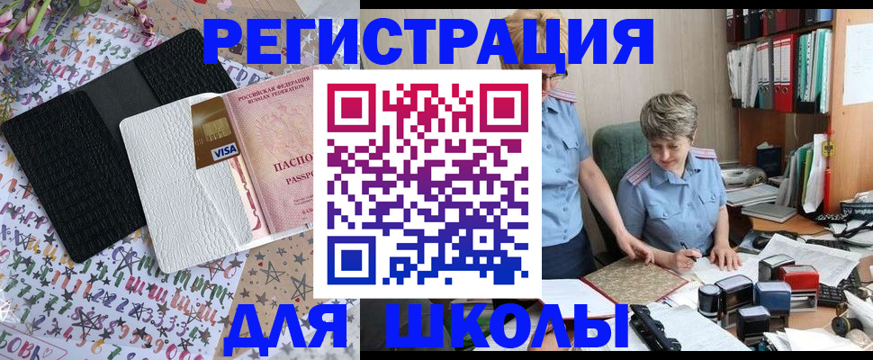 прописка паспорт в Тульской области