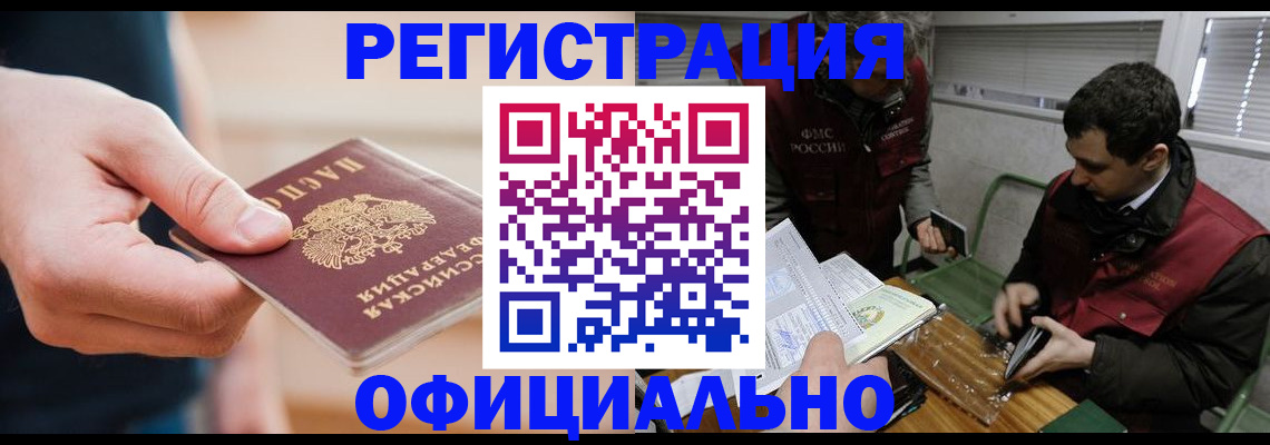 прописка паспорт в Тульской области