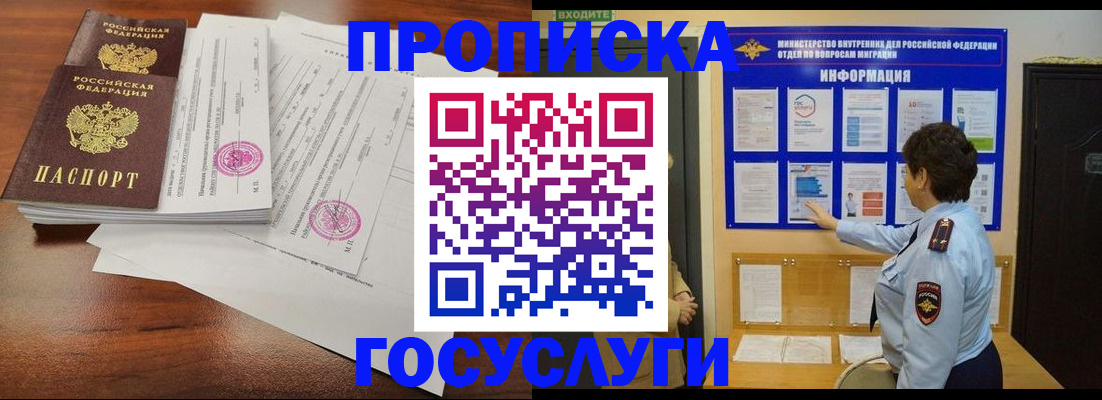 временная регистрация поиск в Тульской области